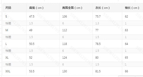 A Cool And Casual Long-sleeved Shirt In Contrasting Colors For A Teenage Man